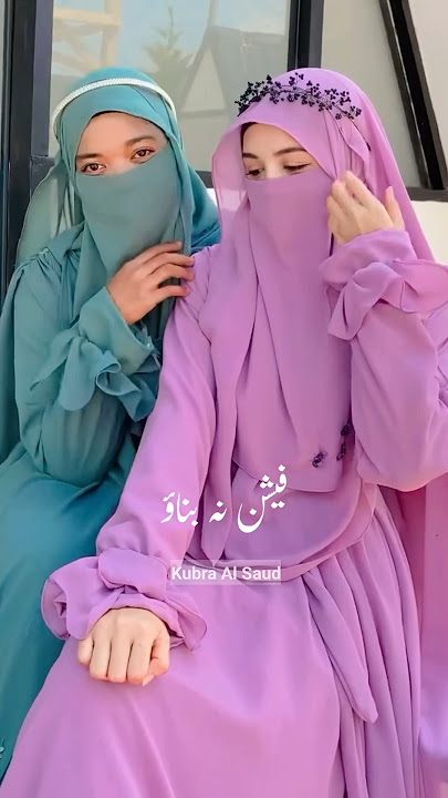 Islam ki shehzadi   #shorts #queen #ytshorts #islamic #hijab