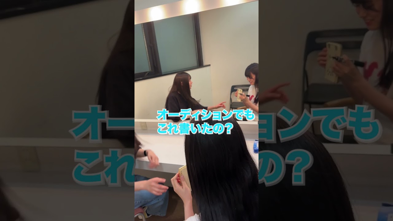 "似顔絵を描き"に #飛鳥へ突撃 ～池田瑛紗 編～ #shorts