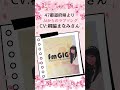 【AIからのラブソング】47都道府県から桐脇まなみへ！？全国から届いた応援の手紙 | 石黒堂のAIと声の妖精
