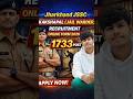 JSSC Jail Warder Bharti 2026 🚨 | 1733 पद | Online Form | पूरी जानकारी #vairal #short#trending #jssc