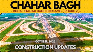 Chahar Bagh Enclave Phase 2 | RUDA Lahore | Location, Site Visit \& Latest Development Updates