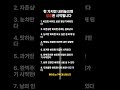 한 가지만 내려놓으면 성공은 시작됩니다 #성공 #명언 #감동글귀 #공감