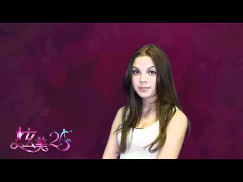 ATV MISS ASIA PAGEANT 2013 ( U.S. EAST COAST )  # Contestant  18 MIKKI  O' BRIEN