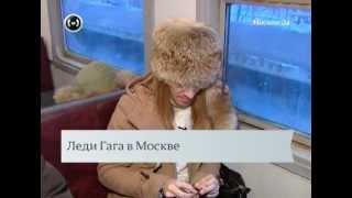 Платье для Lady Gaga
