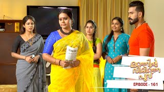 Manjil Virinja Poovu | Episode 161 | Mazhavil Manorama