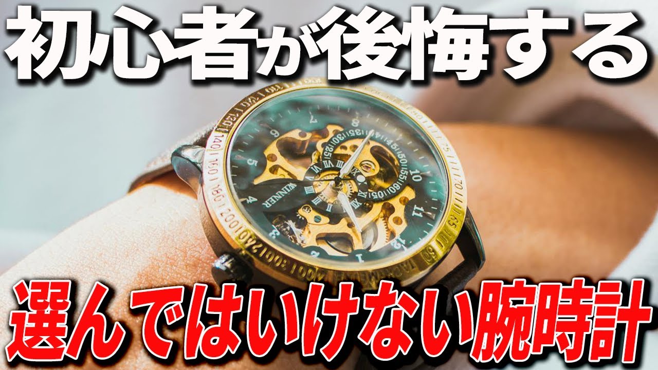 マ-ティン＆マッカ-サ-　ハワイコアウッド 腕時計 ホワイト(シェル)文字盤 マ-ティン＆マッカ-サ- ハワイコアウッド 腕時計 ホワイト(シェル)文字