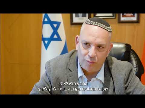הרמוניה מושלמת בין עיר למושב | ניצני פארק הנחל בן שמן