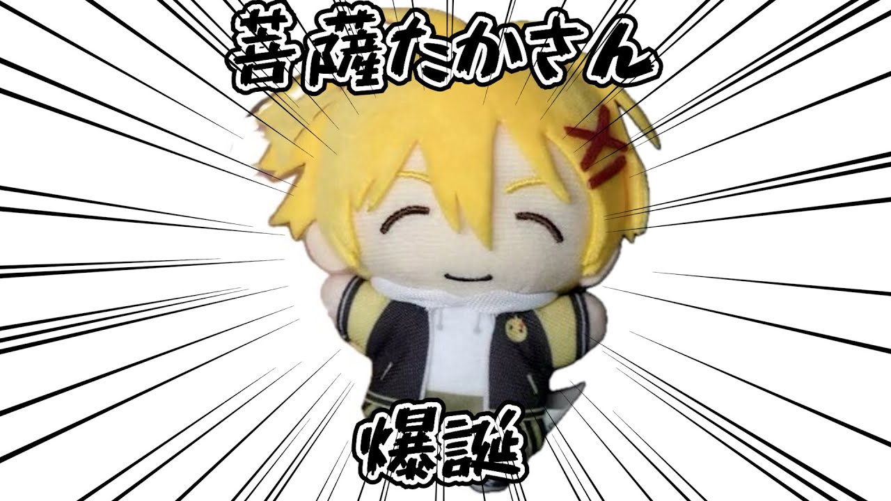 寝坊したふじみやの言った一言は【とびユニ】 - YouTube
