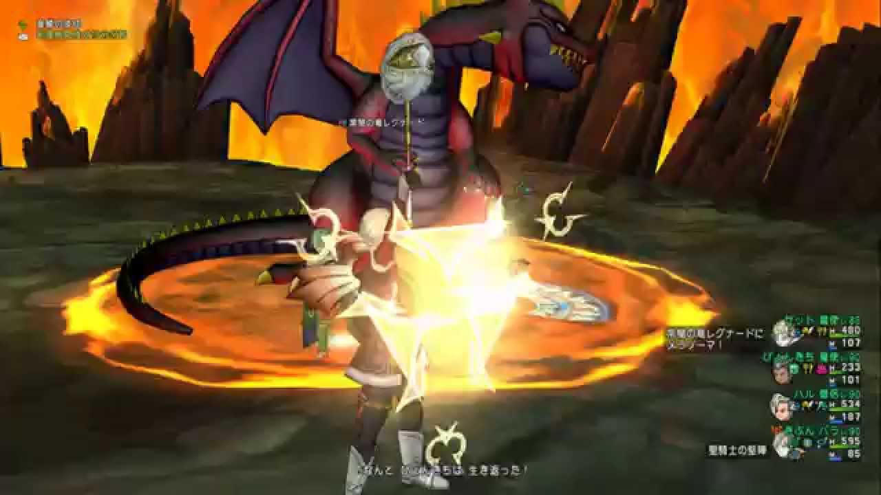 ドラクエきぶん 11 5 レグナード強4 はげおた対処に注目 最短レグ討伐への道 Youtube