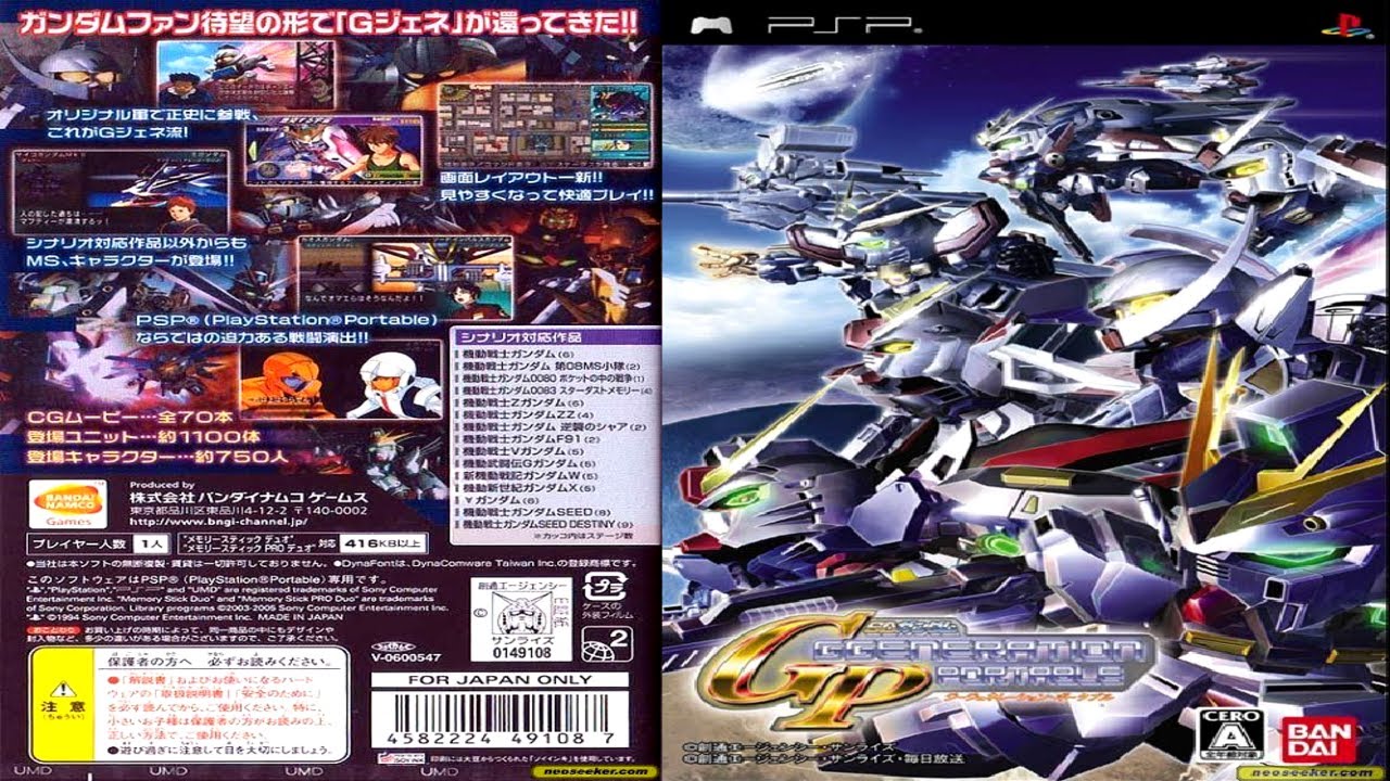 SD Gundam G Generation Portable (2006) — полный игровой процесс | PSP | UHD | 4K |