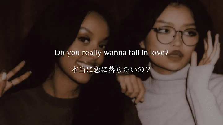 【和訳】Lyn Lapid ft. Ruth B. - Do U Really?