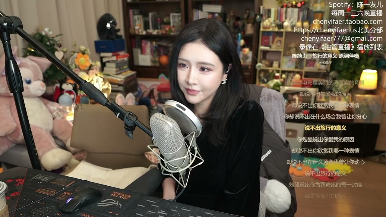 陈一发儿：《旅行的意义》（20260207）