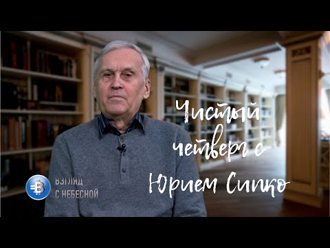 Молитва за Россию
