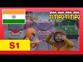 Titipo Hindi Episode l सीजन 1 #19 आंधी से डर लगता है l टीटीपो टीटीपो हिंदी l Show for Kids