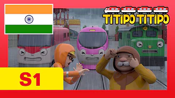 Titipo Hindi Episode l सीजन 1 #19 आंधी से डर लगता है l टीटीपो टीटीपो हिंदी l Show for Kids