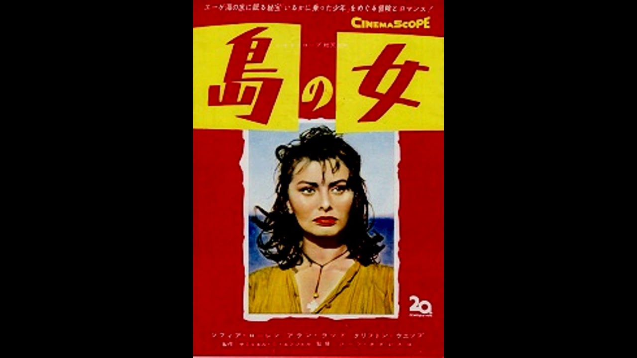 映画 『 島の女（Boy on a Dolphin） 』 original sound track 1957. Julie London