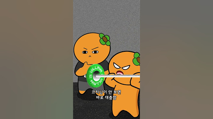 크로스핏 특