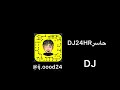 ريمكس متعود انا مابي حاسرDJ24HR mp3