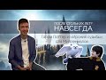 Феномен Гарри Поттера: почему мы постоянно пересматриваем и перечитываем эту историю