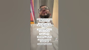 سورة النحل - سورة الزخرف - سورة الكهف