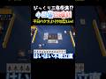 【激ヤバ牌譜】門前小四喜⁉びっくり三倍役満ｗｗｗ #雀魂 #役満 #麻雀 #shorts #佐藤カイ #Mリーグ