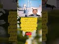 صدام يسمح لأسير إيراني بزيارة كربلاء