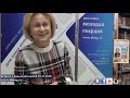 Дарья Донцова в "Молодой гвардии" 29.11.2018