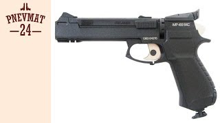 Пневматический пистолет МР-651КС (Корнет)