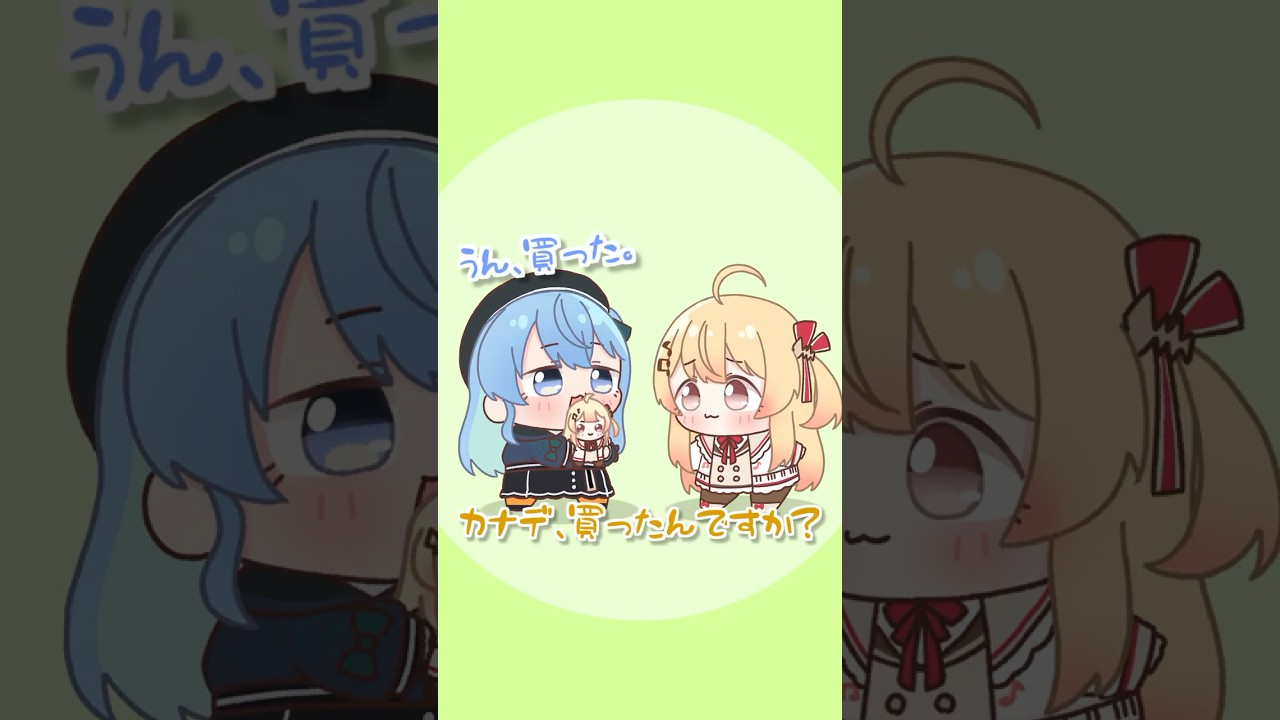 ｶﾅﾃﾞ!!【音乃瀬奏】【星街すいせい】【ホロライブ】【手描き】【切り抜き】