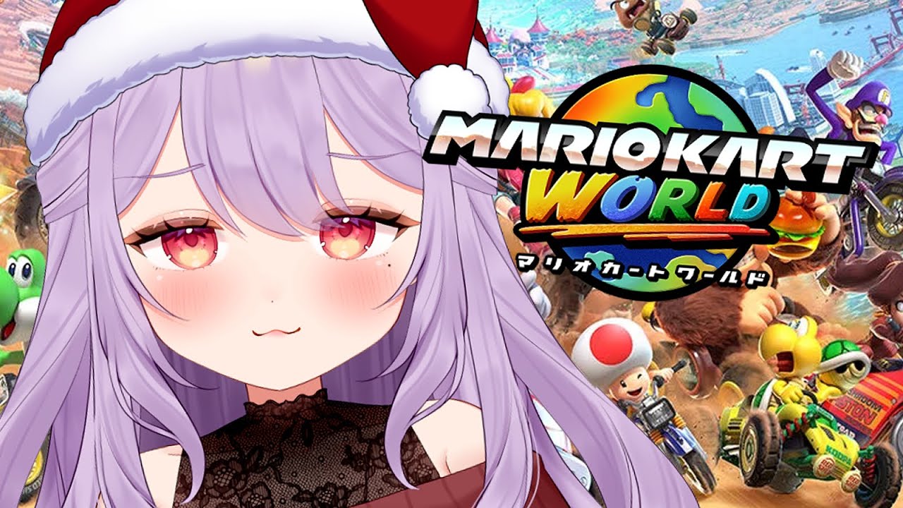 【マリオカート ワールド】クリスマスイブ♡