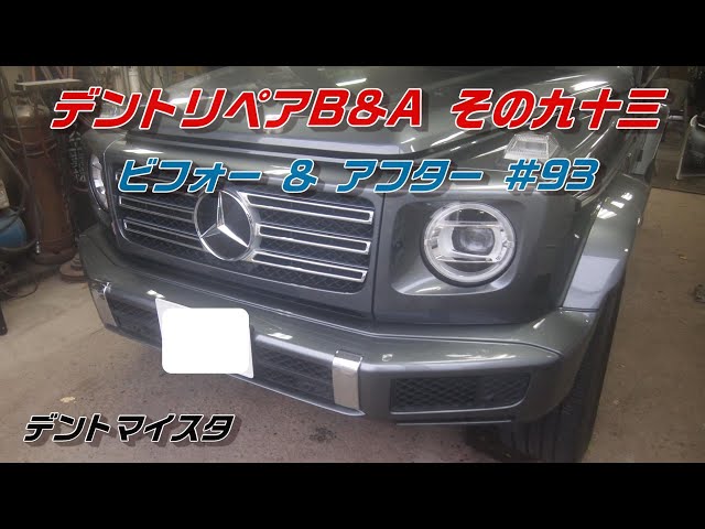 デントリペア
自転車メンテナンスツールセット デントリペアTOOL とっても便利♪#shorts #dentrepair - YouTube