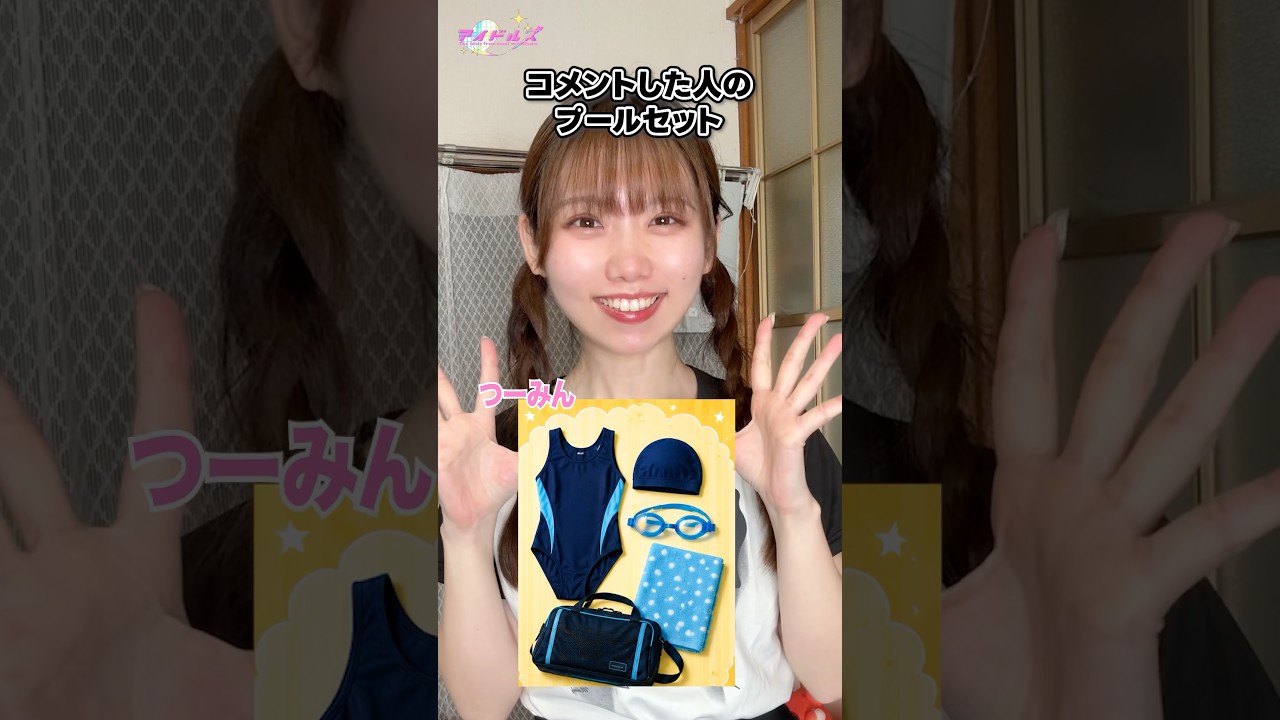みんなはどれをえらぶ？🤭 #shorts #アイドルズ