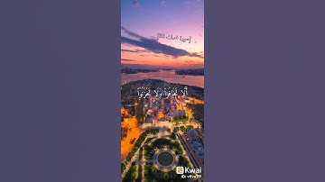 # قرآن كريم سوره فصلت الايه ٣٠