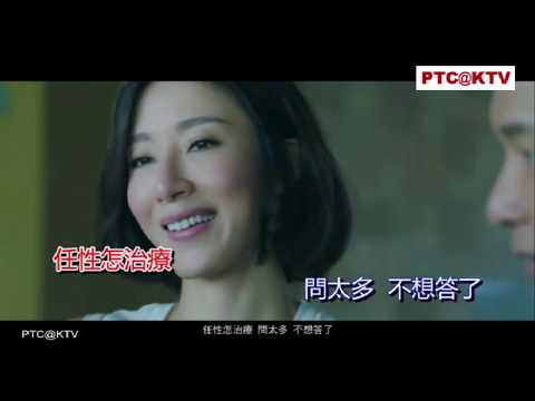 烏托邦 -  周柏豪   劇集 "再創世紀" 主題曲