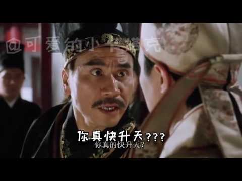 唐伯虎點秋香版不如跳舞，哈哈哈哈根本停不下來