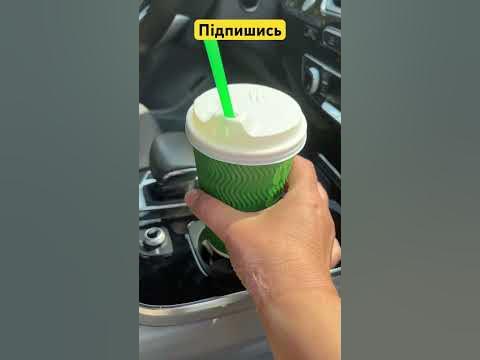 Приглашаю на кофе - YouTube