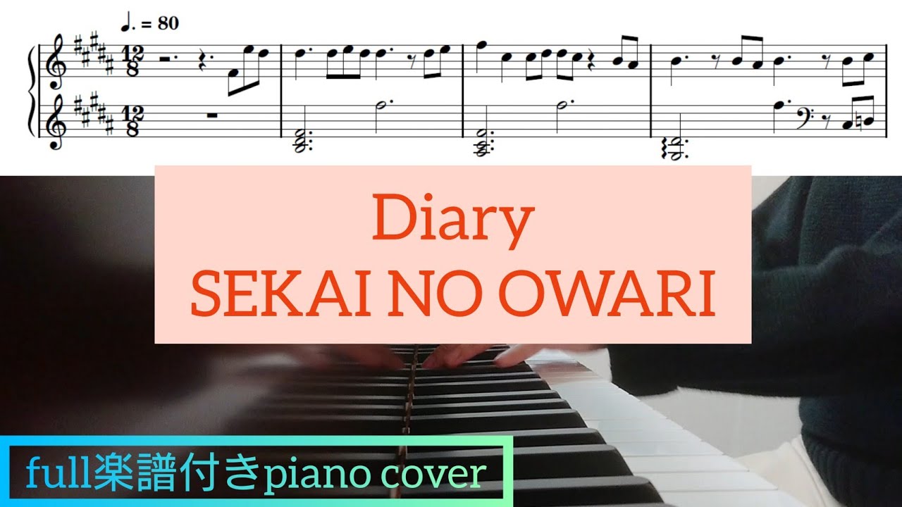 ピアノ楽譜】RPG / SEKAI NO OWARI（ソロ / 中上級）