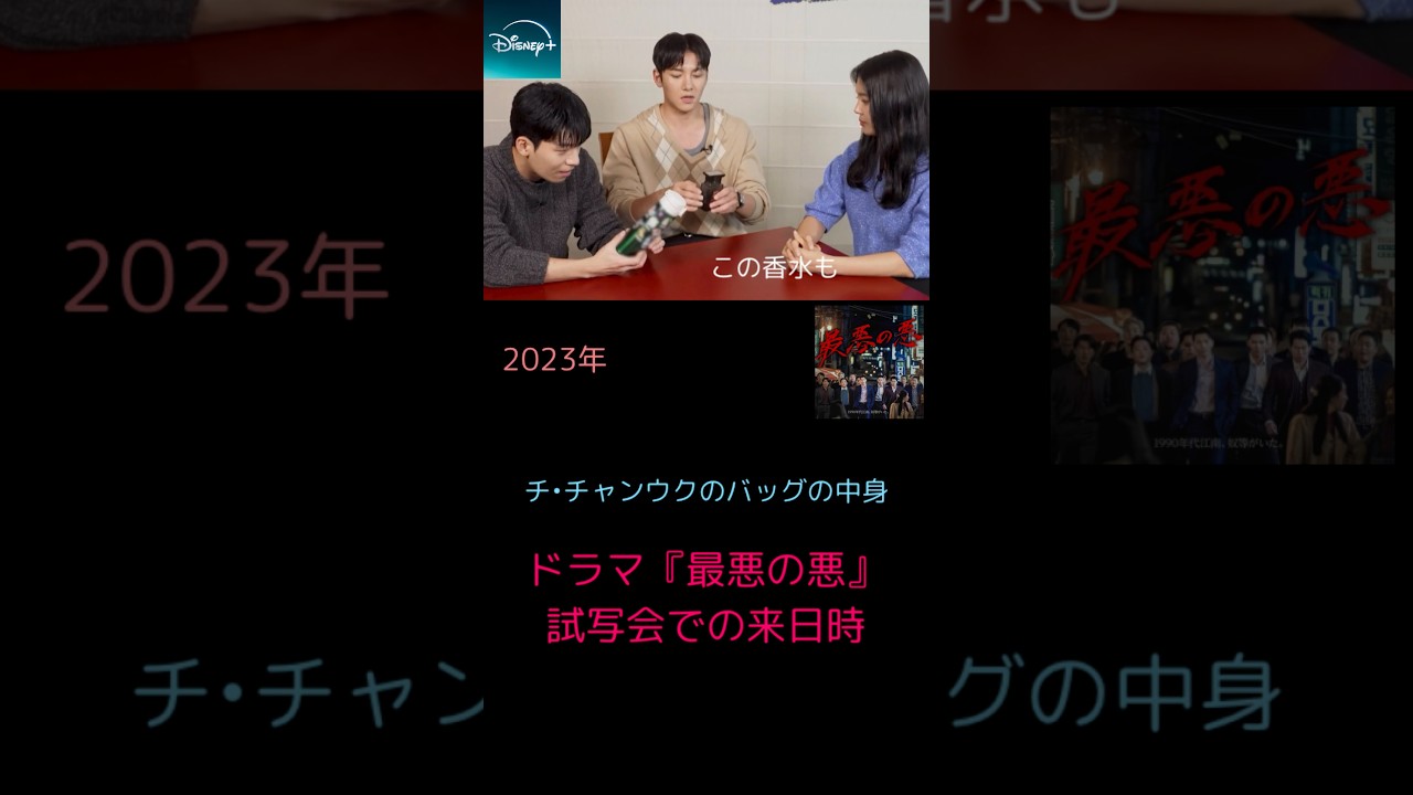 トム・フォード 香水 チ・チャンウク 愛用 韓国俳優 チ•チャンウク 愛用の香水】 #トムフォード #ウードウッド