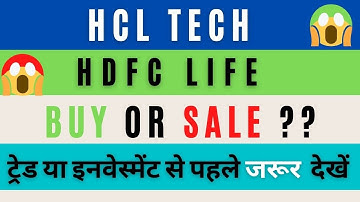 HCL Tech Share News today - HDFC Life Share News today - Share Market News - Next Target -