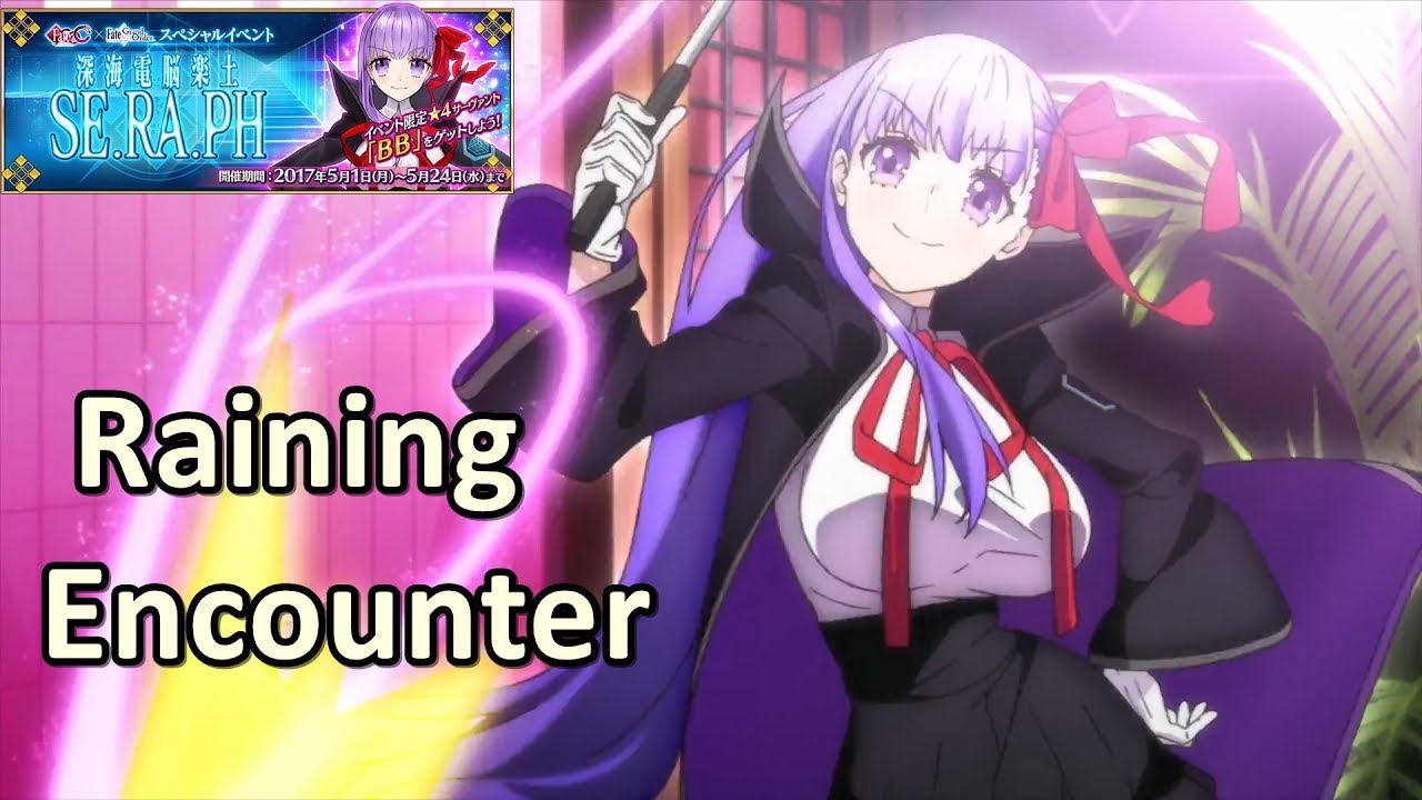 Fgo Fate Extra Ccc Event Encore Quest Raining Encounter Youtube