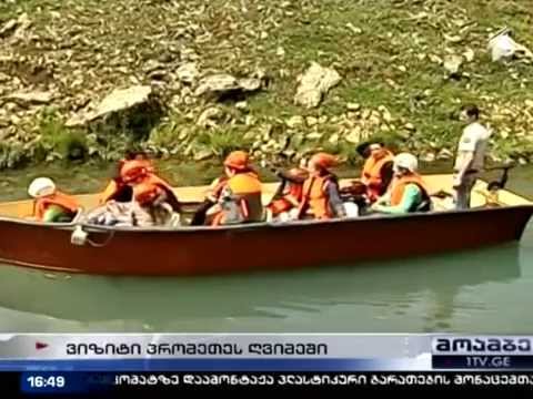 MOE: პრომეთეს მღვიმეში სკოლის მოსწავლეებისთვის ტური მოეწყო