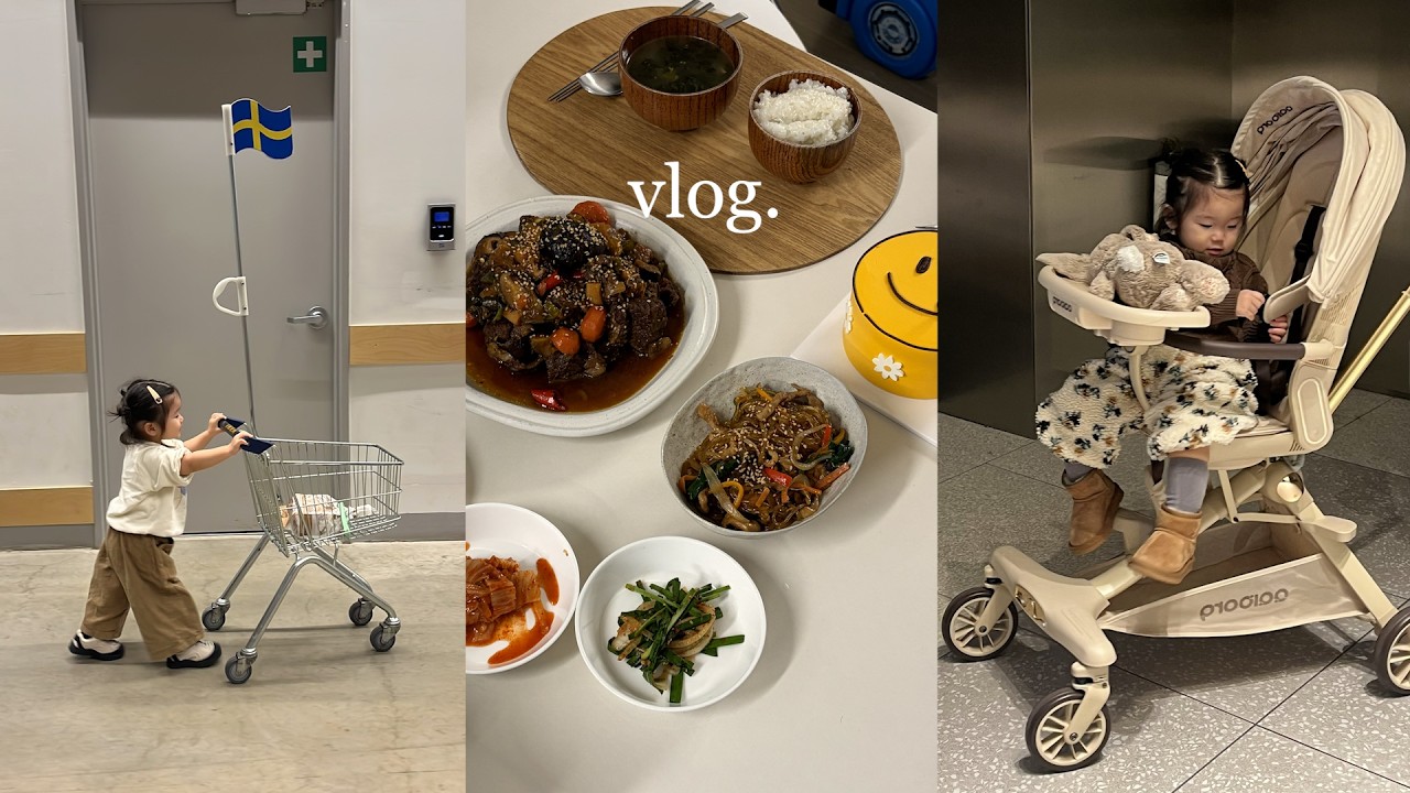 vlog 29. 22~23개월 아기 가정보육 / 올보르 앨빈 트라이크 !🧸 / 히히호호 방문수업 / 아빠의 생일 / 육아 브이로그 / 집에서 이러고 놀아요 ... 😶‍🌫️