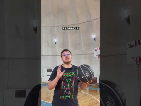 ПРАВИЛА БАСКЕТБОЛА «НЕСПОРТИВНЫЙ ФОЛ» #нба #тренировка #баскетбол #спорт