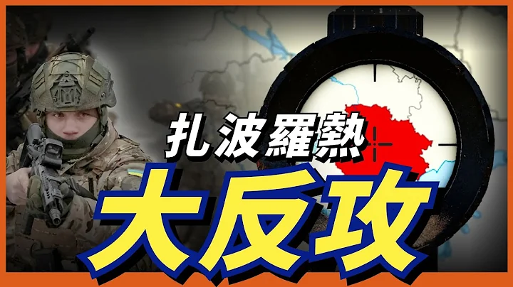 首批北約坦克抵達烏克蘭，如今戰場哪裡最適合烏軍大反攻？ - 天天要聞