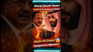 Ajit Doval Saudi Gaye 😳 Kya India ko Oil Crisis ka Dar? #geopolitics #ajitdoval #saudiarabia #india