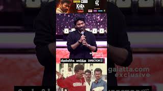🔥நான் பிரம்மிச்சு பார்த்த Director KS.Ravikumar😱Dhanush | Kara Audio Launch