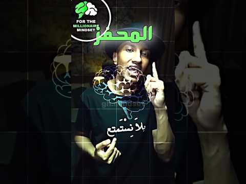 دوباميكافين التخلص من العادة السرية