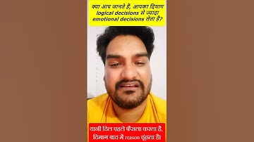 Decision Making Psychology | Why We Choose Emotion Over Logic #bodylanguage  @makemindhappy