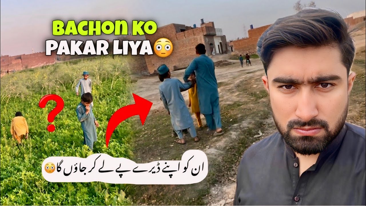 Bachon Pa Zulam | Dery Dar Nye Pakar Liya 😢