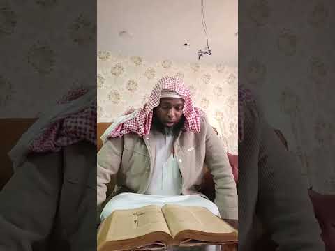 Tafsiira Suuraa Al Muminuun Aaytaa 1 35